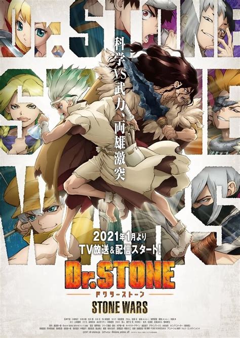 Dr Stone 2ª Temporada Anime Recebe Novo Teaser Trailer — Ptanime