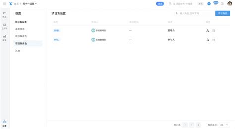 云效projex更新云效apsara Devops 阿里云帮助中心