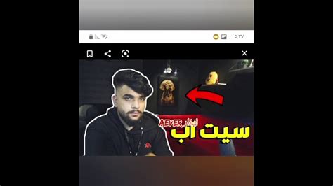 من احسن يوتيوبر ابرايكم الجزء الثاني2 ️ ️ Youtube