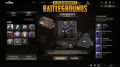 Pubg Battlegrounds Open Hunter Chest Maclaren Crates Craft