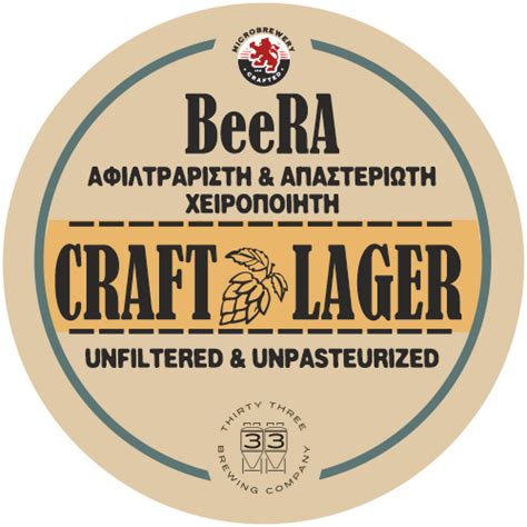 BeeRA craft lager - Red Lion Bar & restaurant - Untappd