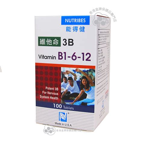 能得健維他命3b Vitamin B1 6 12