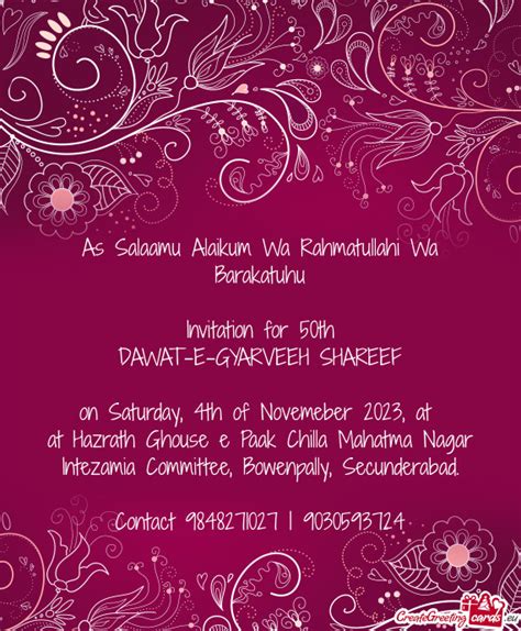 As Salaamu Alaikum Wa Rahmatullahi Wa Barakatuhu - Free cards