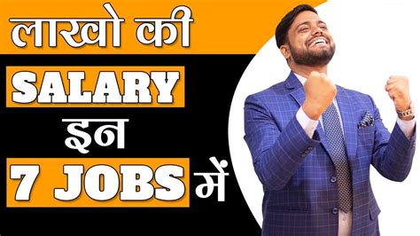 3 Lakh Rupees Per Month Salary Top 7 Highest Paying Job In India