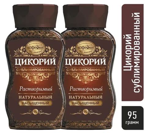 Цикорий растворимый, Московская кофейня на паяхъ, "Насыщенный" 95 гр ...
