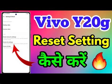 How To Reset Vivo Y G Vivo Y G Reset All Setting Vivo Y G Reset