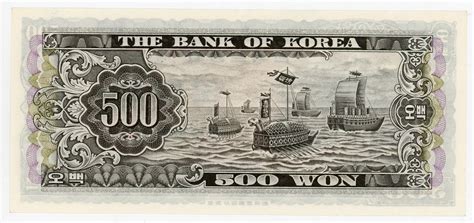 500 Won Corea Del Sur Numista