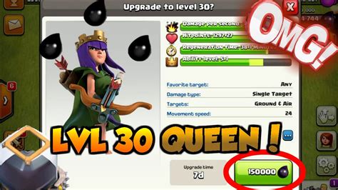 Clash Of Clans Lvl 30 Archer Queen We Finally Did It Youtube