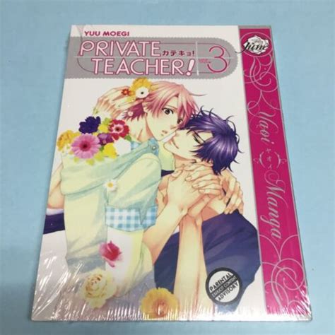 New Sealed Private Teacher Volume 3 Manga English Yuu Moegi June Yaoi