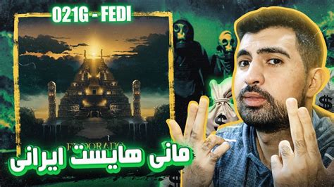 021G x Fedi El Dorado REACTION ری اکشن فدی ال دورادو x