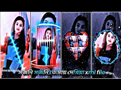 সজন সজন তময দখয XML FILE ALIGHT MOTION VIDEO EDTING NEW