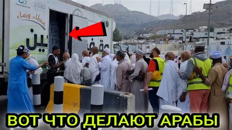 ВОТ ЧТО ДЕЛАЮТ АРАБЫ 😱СРОЧНО СМОТРИТЕ 🇰🇬🇹🇯🇺🇿🕋😭⚡️🔥 ️ - YouTube