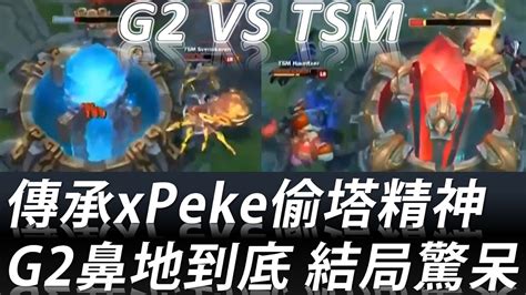 Msi G Vs Tsm D Highlights Xpeke G