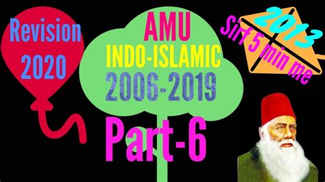 Session Indo Islamic Culture Amu Th Science Entrance Part