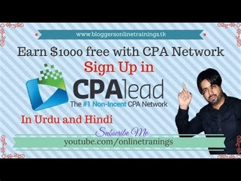 Earn With Cpa Marketing In Urdu Hindi How To Make Money With