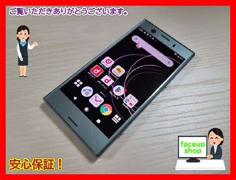 【やや傷や汚れあり】 ★【37800wm】 完動品 Docomo So 02k Sony Xperia Xz1 Compact ホライズンブルー Simロック解除済 1円！1スタ の落札情報