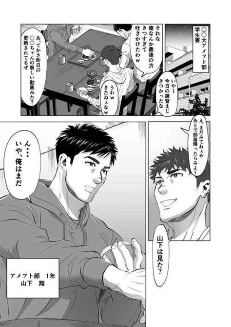 Tag Glory Hole Nhentai Hentai Doujinshi And Manga