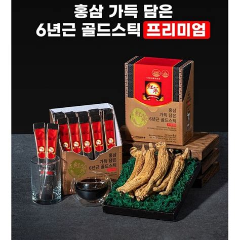 Korea Ginseng 6 Year Old Korean Red Ginseng Extract 365 Stick 12g X 30