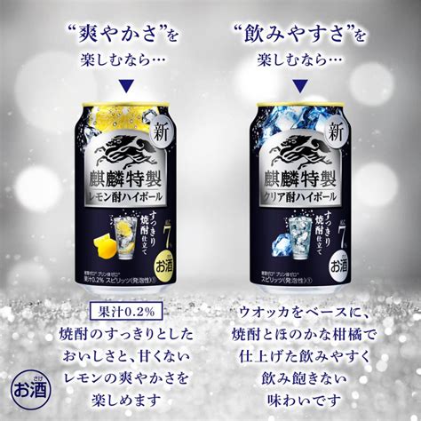 77限定＋6％ 送料無料 あすつく チューハイ 酎ハイ サワー キリン麒麟特製 クリア酎ハイボール 7％ 500ml×1ケース24本