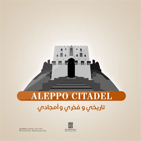 Aleppo Citadel :: Behance