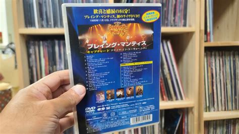 Praying Mantis Captured Alive In Tokyo City Dvd Photo Metal Kingdom