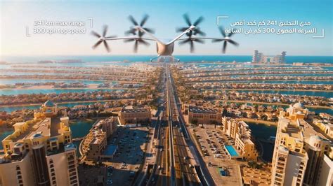 Dubai Flying Taxis First Look At Vertiports 4 Approved Locations Top