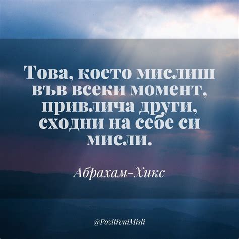 Ти за какво мислиш?
