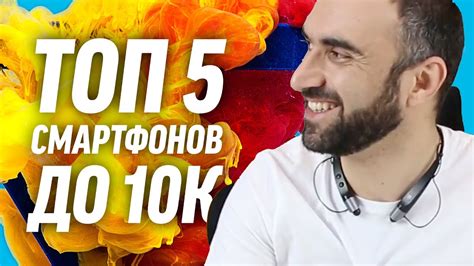 ТОП-5 смартфонов за 10000 рублей – Январь 2017 – Что купить, чтобы не ...