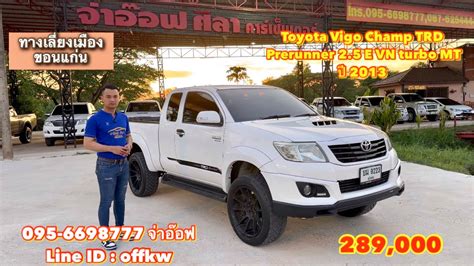 Toyota Vigo Champ Prerunner Trd Sportivo Mt