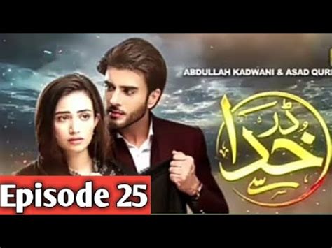 Dar khuda se Full Episode # 25 /Latest updates - YouTube