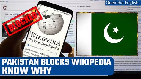 Pakistan Blocks Wikipedia For Alleged Blasphemous Content Oneindia News