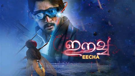 Eecha 2012 Full Movie Online Watch Hd Movies On Airtel Xstream Play