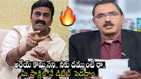 Ycp Mp Raghu Rama Krishnam Raju Sensational Comments On Sr Journalist