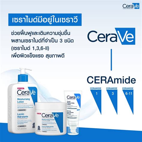 cerave official shop, ร้านค้าออนไลน์ | Shopee Thailand