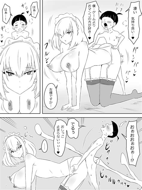 Tomodachi No Maid No Ookina Oppai Ni Yuuwaku Sareru Shouta Kun Page 27 Nhentai Hentai