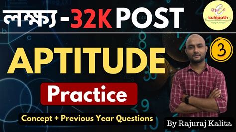 ADRE 2 0 Quantitative Aptitude Part 3 Most Important Practice