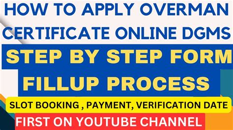 How To Apply Overman Certificate Online Dgms Step By Step Form