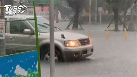 快訊／大雨狂炸！新北市中和區二級淹水警戒 Tvbs Line Today