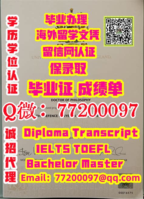 办理uwe毕业证书，q微772 000 97办西英格兰大学毕业证办uwe文凭证书 办uwe毕业证成绩单办uwe学位证西英格兰大学