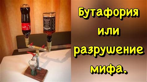 Подставка в стиле лофт 😉 - YouTube