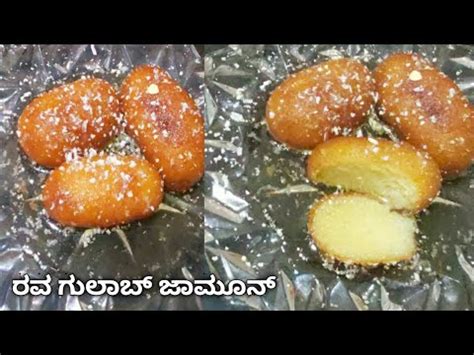 Rava Gulab Jamun Rekha Ka Dhaba Youtube