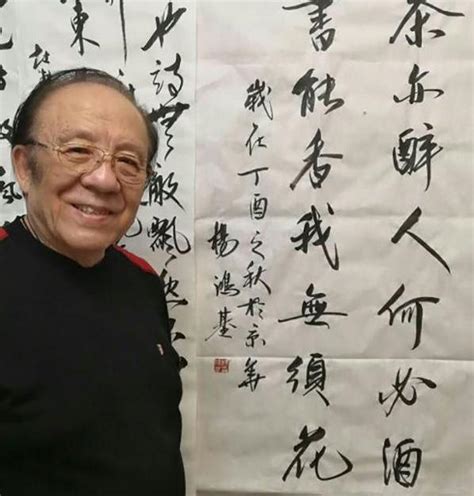 看完楊洪基書法，再看李雙江書法，同是歌唱家，誰更勝一籌？ 每日頭條