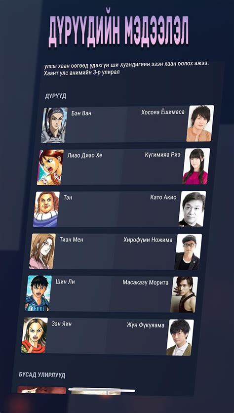 Playmax APK Download for Android - Latest Version