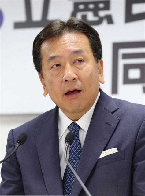 枝野幸男氏「政治不信克服し新政権の選択肢を」 代表選所信表明 毎日新聞