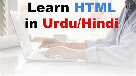 Learn HTML In Urdu Hindi HTML Tutorial For Beginners In Urdu Hindi