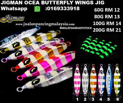 Jigman Ocea Butterfly Wings Jig 100g Lure Lazada