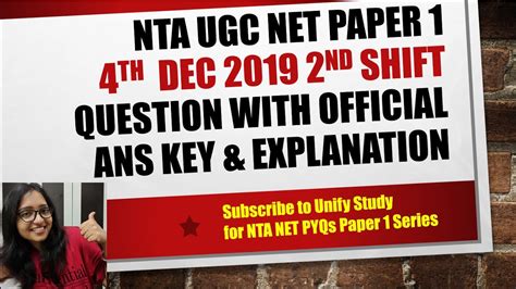 Nta Ugc Net Paper Pyqs Th Dec Dec Nd Shift Part Ugc Net