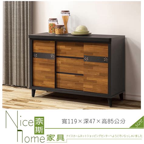 《奈斯家具nice》397 4 Hj 貝軒4尺推門餐櫃下座 － 松果購物