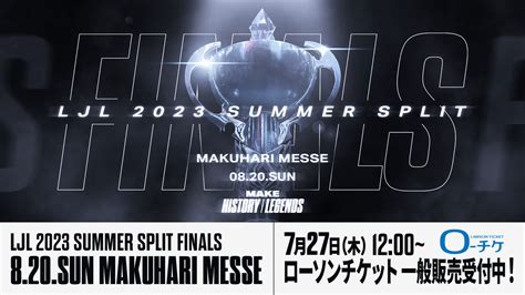 Ljl Summer Split Finals