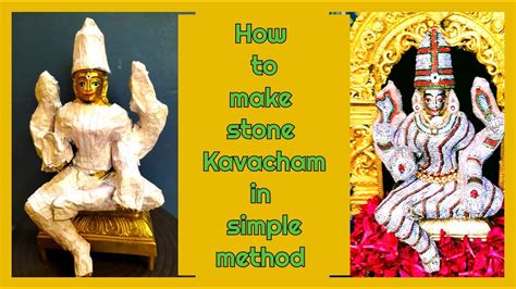 How To Make Kavacham Stone Kavacham How To Make Angi Muthangi